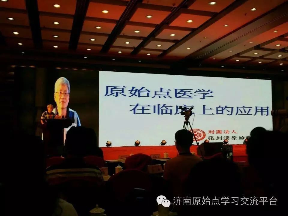 头痛四十余年恢复案例-原始点全球同学网