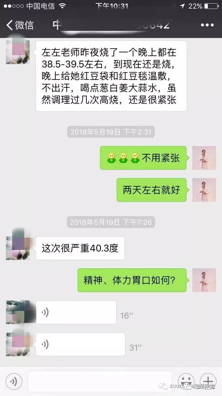 案例分享:小孩胃痛、便秘调理案例 案例分享:小孩胃痛、便秘调理案例