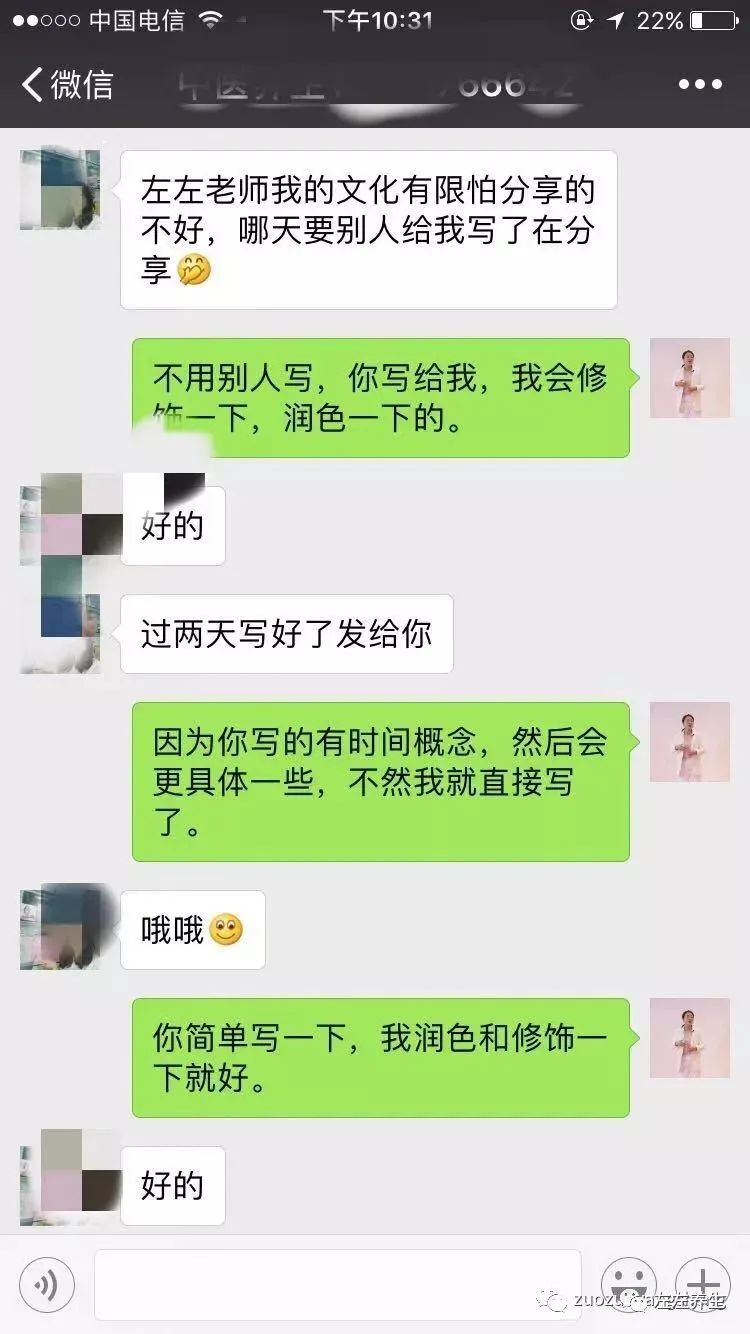 案例分享:小孩胃痛、便秘调理案例 案例分享:小孩胃痛、便秘调理案例