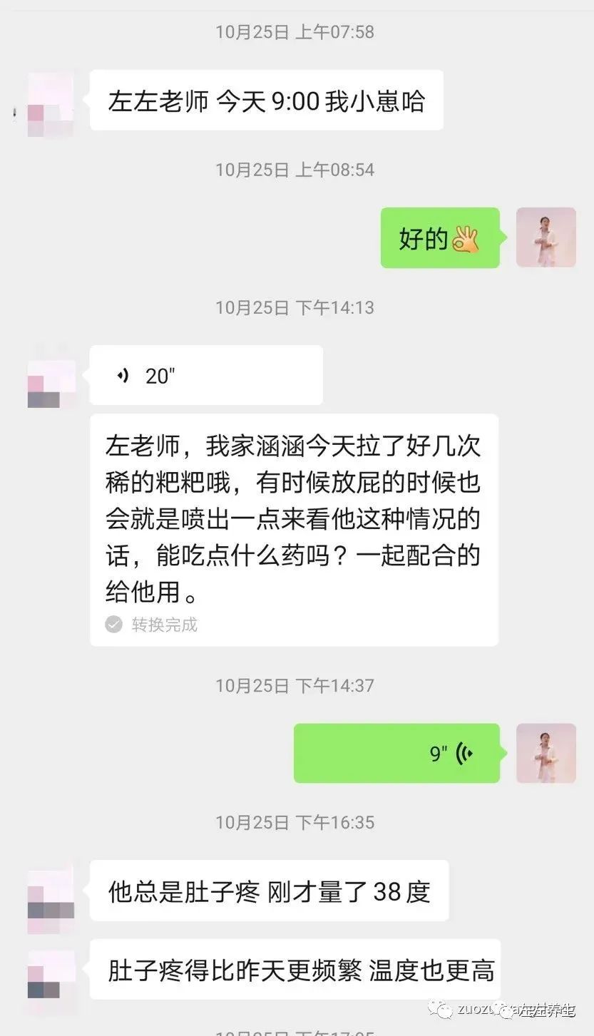 案例分享:小孩腹痛严重、便血调理案例 案例分享:小孩腹痛严重、便血调理案例