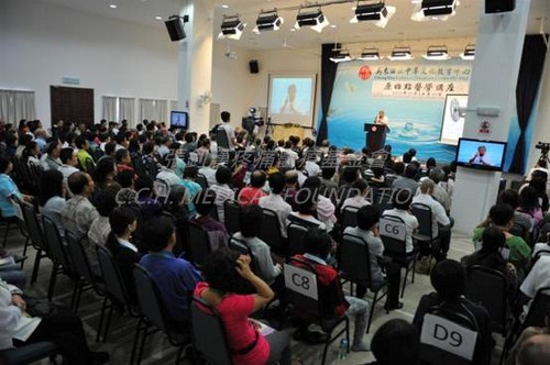 原始点医学讲座马来西亚报导 原始点医学讲座马来西亚报导