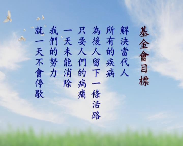 原始点医学讲座马来西亚报导 原始点医学讲座马来西亚报导