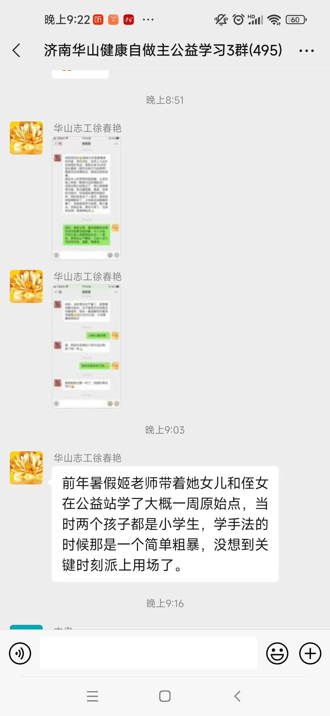 14岁女孩急救奶奶案例 14岁女孩急救奶奶案例