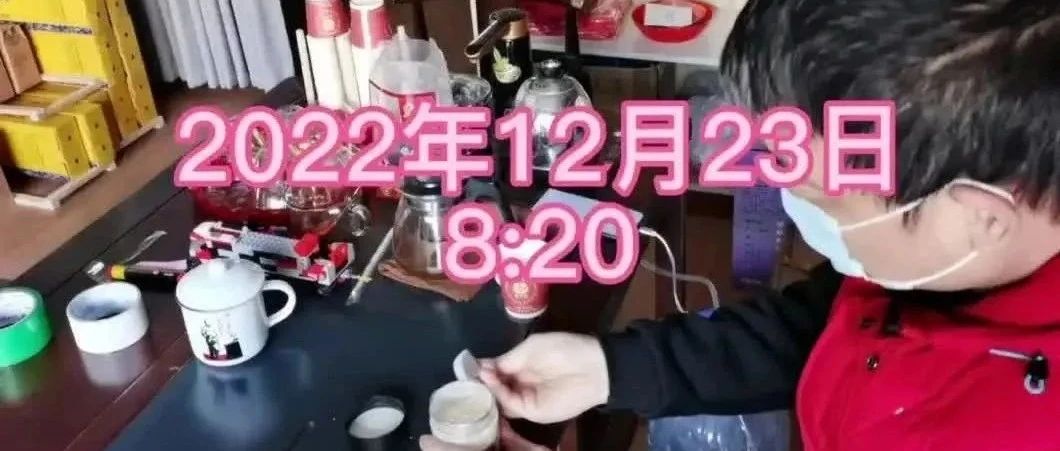 新冠 抗阳7小时，效果杠杠的-原始点全球同学网