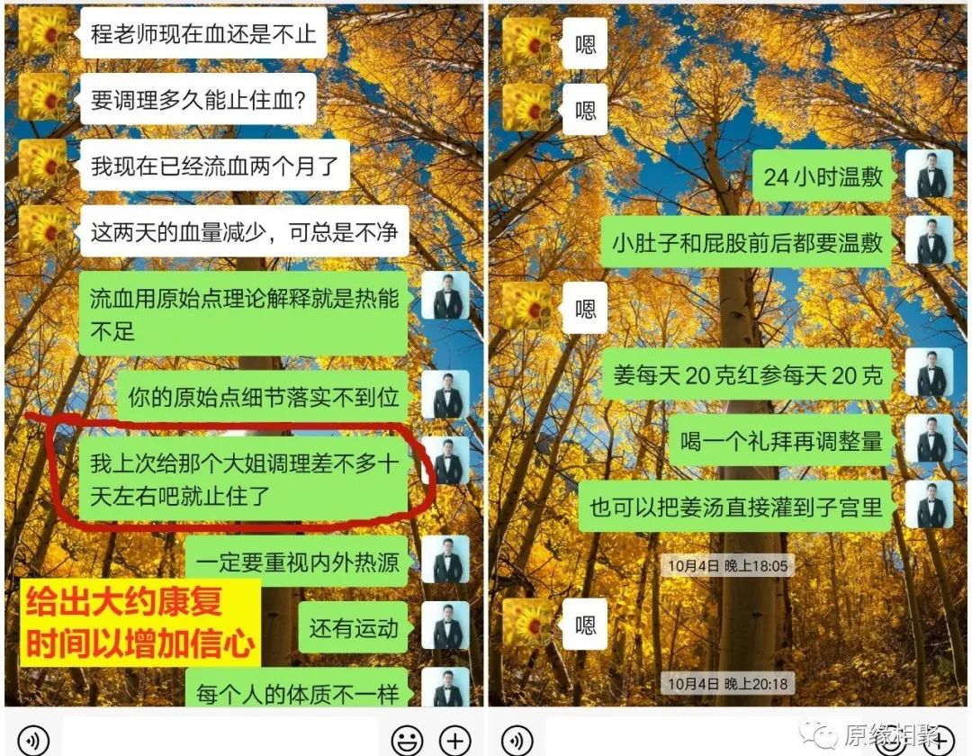 月经不止 月经不止