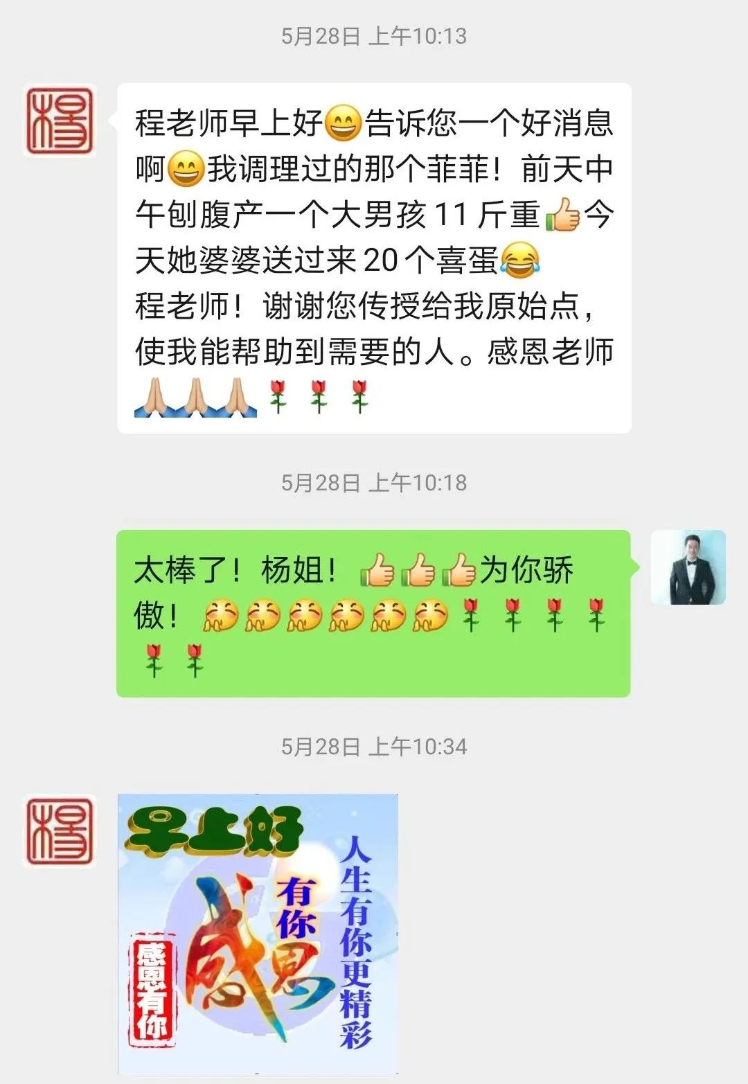 调理宫寒不孕到成功生育宝宝 调理宫寒不孕到成功生育宝宝