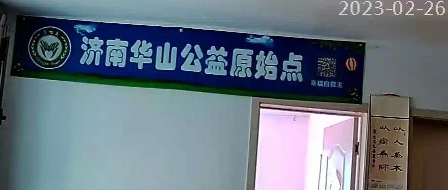 安心脏支架患者同样可以按推，温敷，解症！-原始点全球同学网