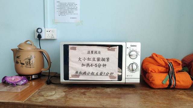 惠州健康原始点 惠州健康原始点