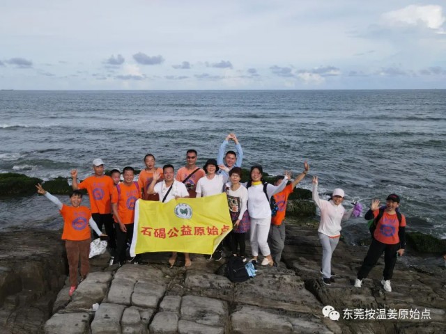 惠州健康原始点 惠州健康原始点