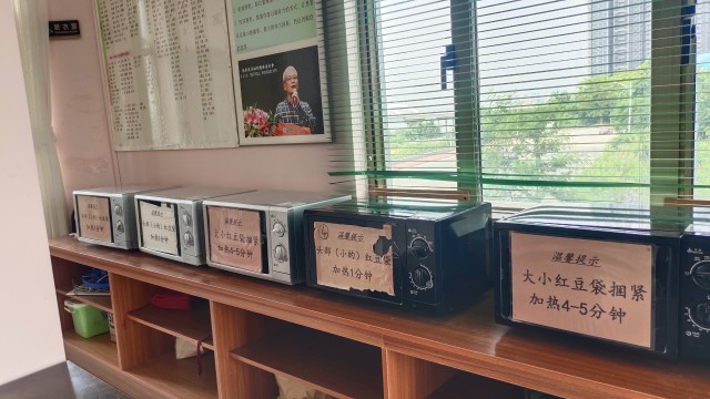 惠州健康原始点 惠州健康原始点