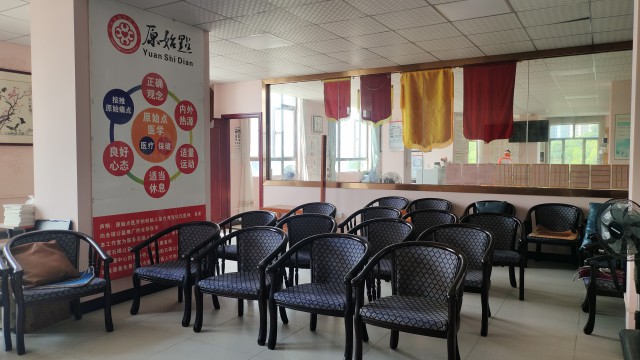 惠州健康原始点 惠州健康原始点