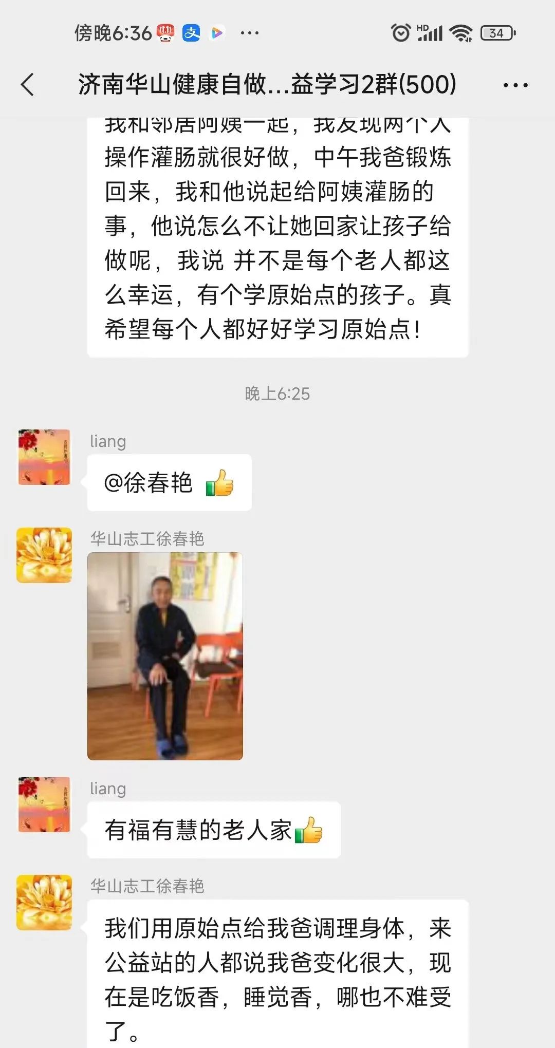 多年顽固性便秘案例! 多年顽固性便秘案例!