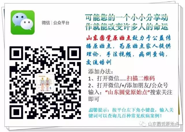 癌中之王“胰腺癌”的康复与失败 癌中之王“胰腺癌”的康复与失败