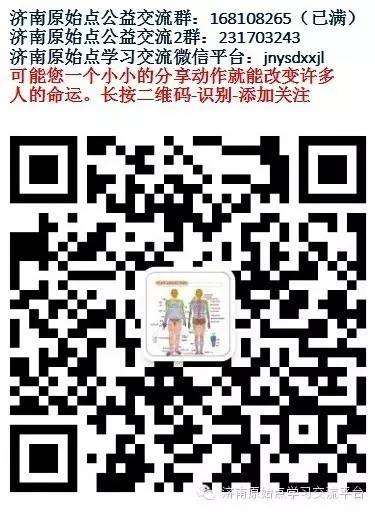 胰腺癌晚期使用原始点治疗跟踪 胰腺癌晚期使用原始点治疗跟踪
