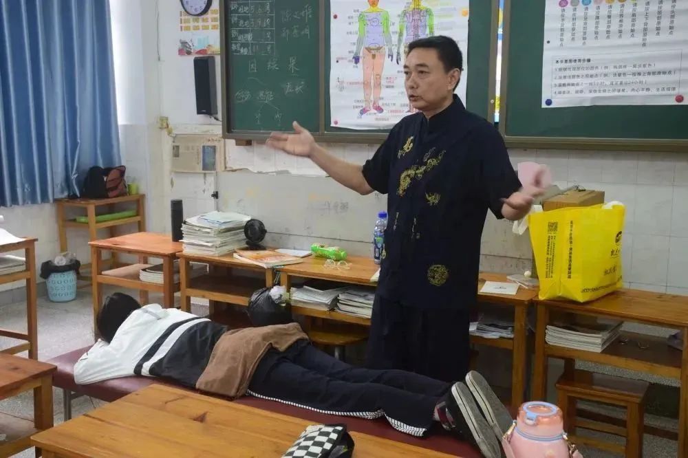 素养课程——健康养生