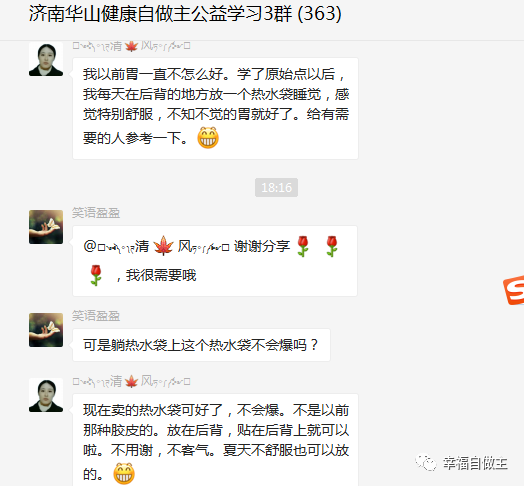 咳嗽、咽炎、喉炎等案例分享! 咳嗽、咽炎、喉炎等案例分享!