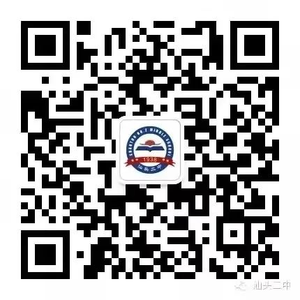 素养课程——健康养生