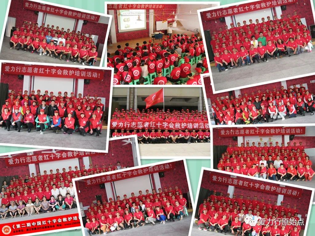 ​爱力行！风雨11载！