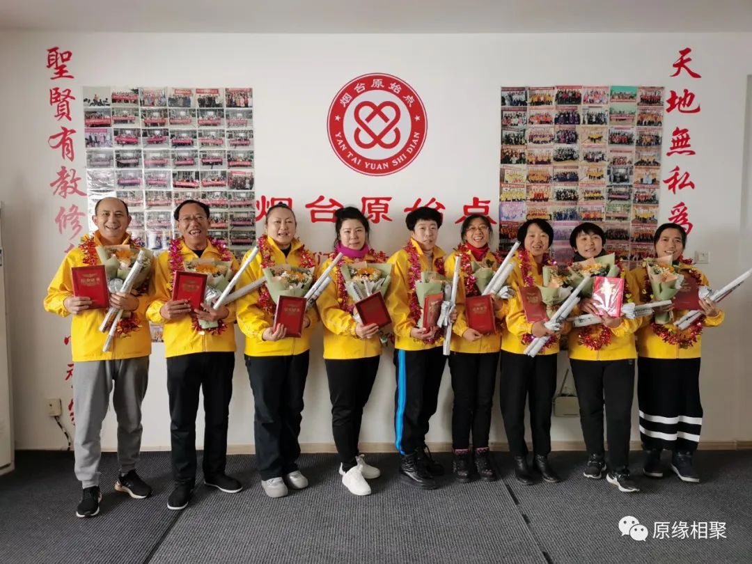 “不忘初心” 我们结业啦! “不忘初心” 我们结业啦!