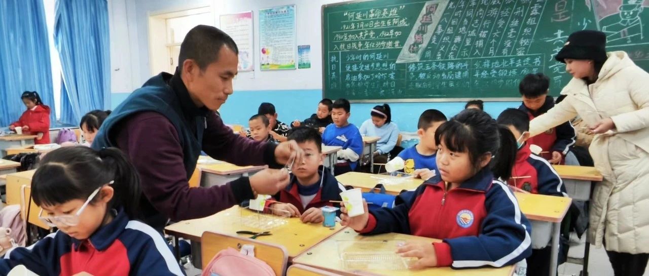 欹器、原始點首進鄉村小學課堂-原始點全球同學網