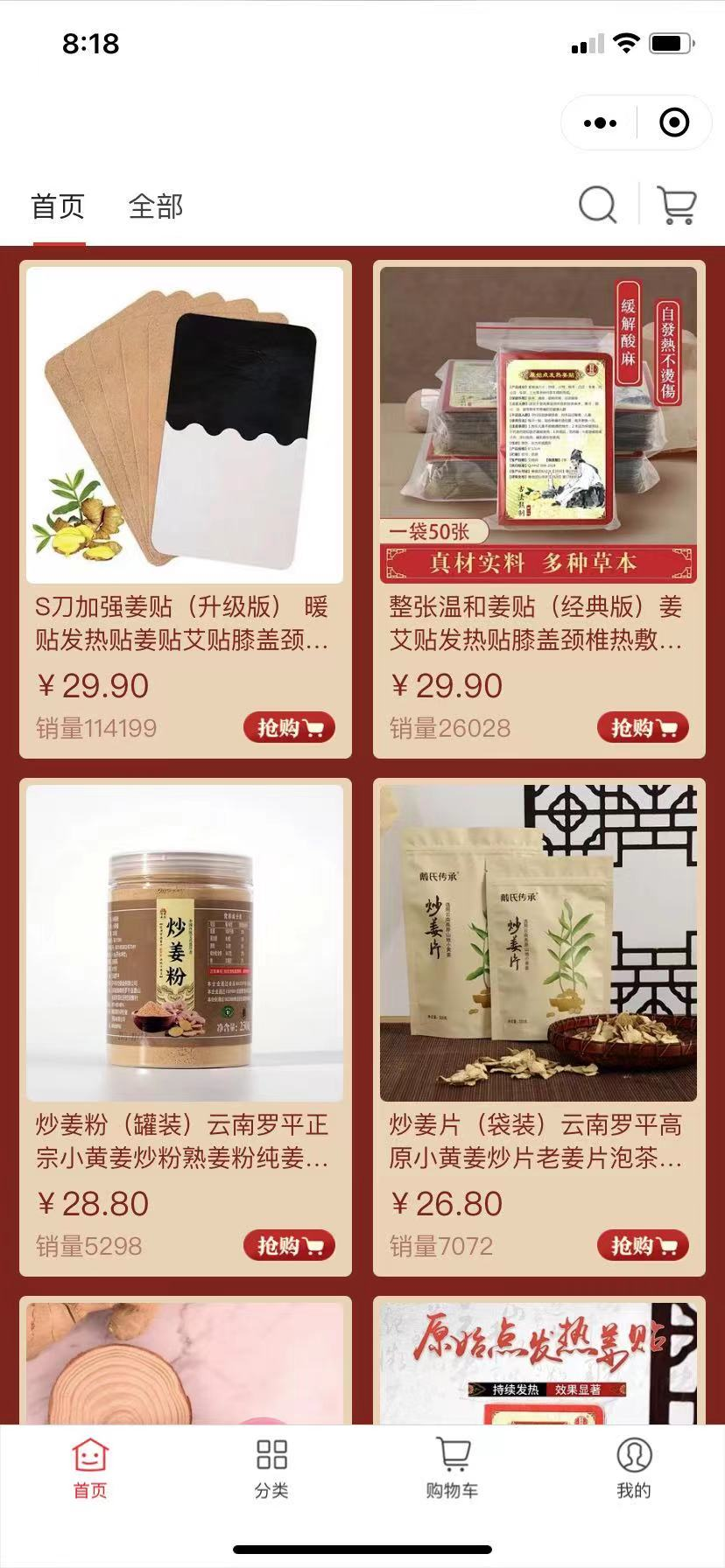 神医大忽悠 神医大忽悠