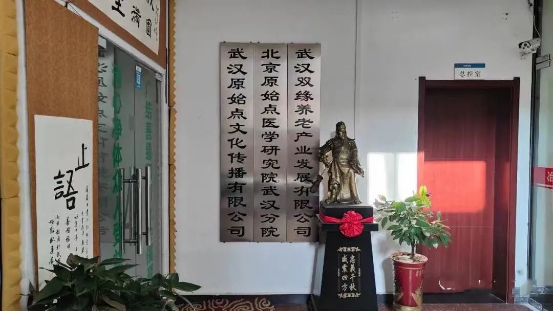 宣称“姜治百病”，警惕披着中医外衣的新型精神传销 | 新京报快评