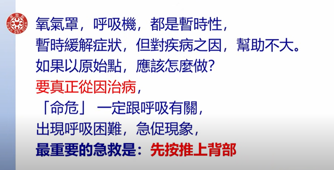 神医大忽悠 神医大忽悠