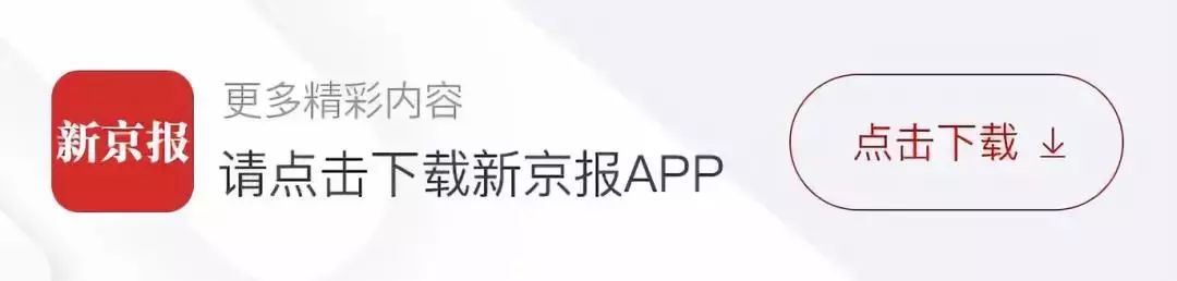 宣称“姜治百病”，警惕披着中医外衣的新型精神传销 | 新京报快评