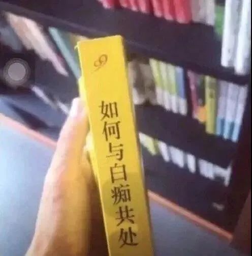 神医大忽悠 神医大忽悠