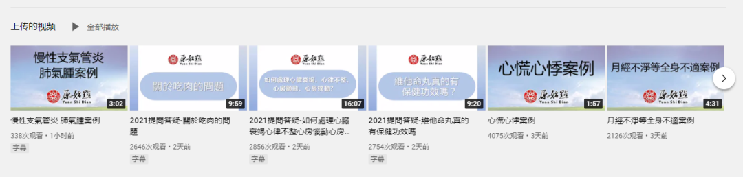 神医大忽悠 神医大忽悠