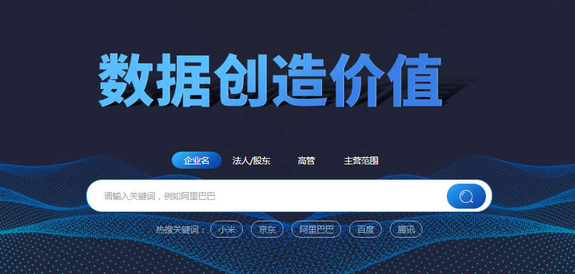 企盾宝 | 生病是因为有罪,姜粉能治百病?又一个迷信+伪中医的无良骗子组织被曝光 企盾宝 | 生病是因为有罪,姜粉能治百病?又一个迷信+伪中医的无良骗子组织被曝光