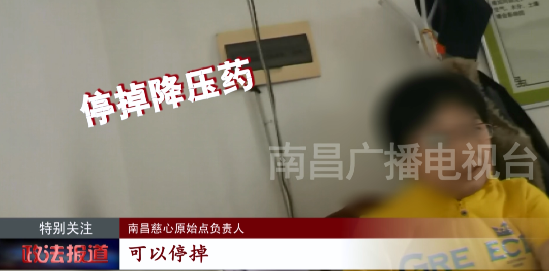 这家“原始点”按摩店被市监部门查处! 这家“原始点”按摩店被市监部门查处!