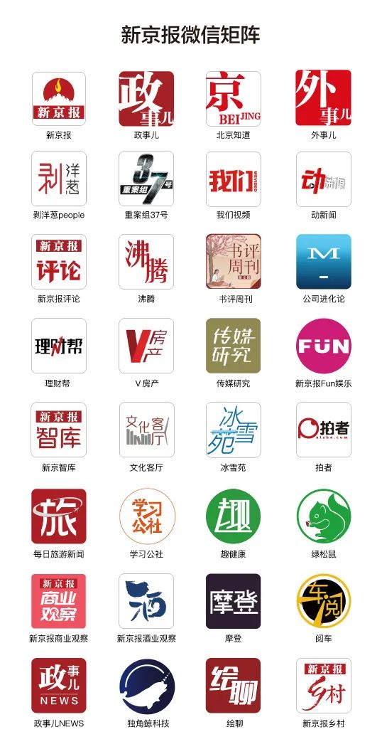 宣称“姜治百病”，警惕披着中医外衣的新型精神传销 | 新京报快评