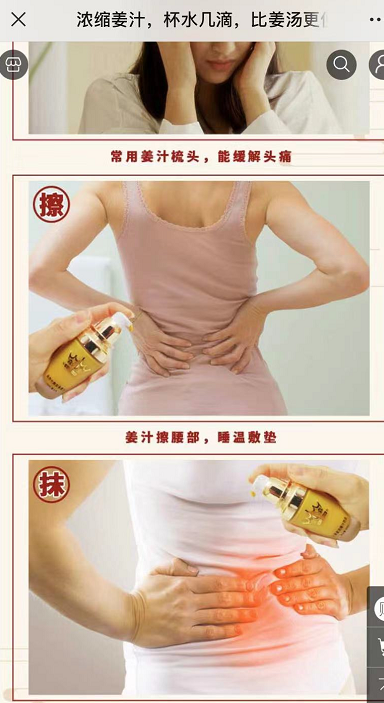 神医大忽悠 神医大忽悠