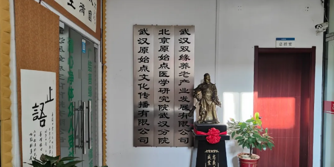 企盾宝 | 生病是因为有罪,姜粉能治百病?又一个迷信+伪中医的无良骗子组织被曝光 企盾宝 | 生病是因为有罪,姜粉能治百病?又一个迷信+伪中医的无良骗子组织被曝光