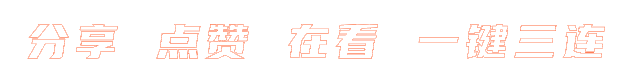 企盾宝 | 生病是因为有罪,姜粉能治百病?又一个迷信+伪中医的无良骗子组织被曝光 企盾宝 | 生病是因为有罪,姜粉能治百病?又一个迷信+伪中医的无良骗子组织被曝光