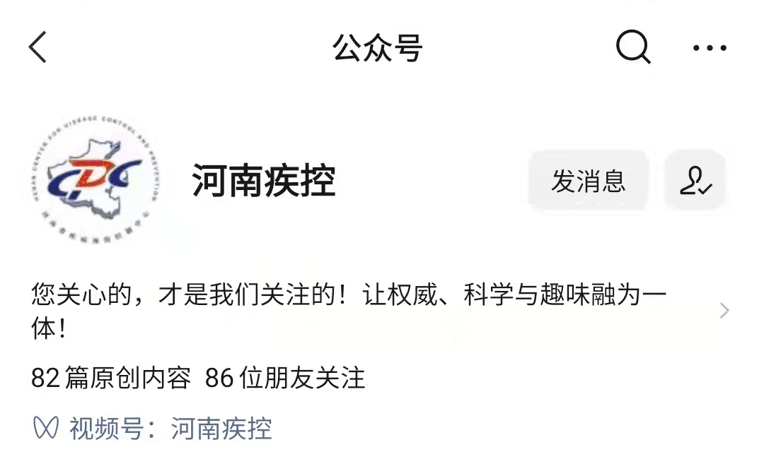 警惕!登上热搜!已致13人死亡!病例暴增! 警惕!登上热搜!已致13人死亡!病例暴增!