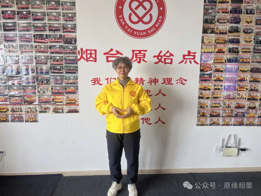 “康养家园” 我们结业啦! “康养家园” 我们结业啦!