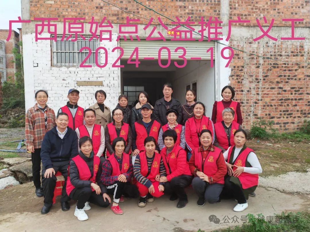 南宁江南大都郡原始点学习班- 由广西原始点公益推广教学团队主持分享 南宁江南大都郡原始点学习班- 由广西原始点公益推广教学团队主持分享