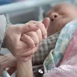 两位九旬老人恢复案例：上背痛、心窝痛、无法躺下睡觉；神智不清、说胡话，动弹不得-原始点全球同学网