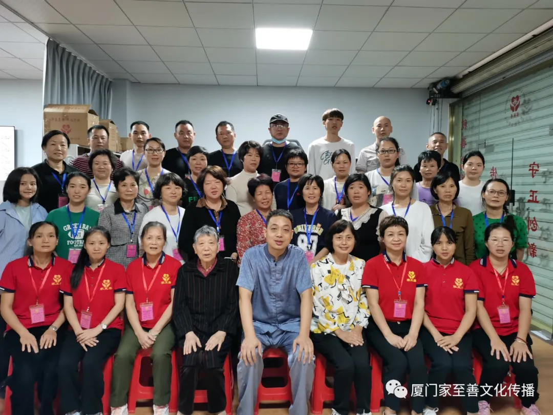 报名啦9天班!厦门家至善家庭健康师资班第十九期(8月10日开班) 报名啦9天班!厦门家至善家庭健康师资班第十九期(8月10日开班)