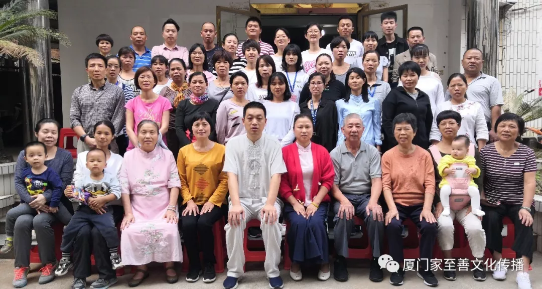 报名啦9天班!厦门家至善家庭健康师资班第十九期(8月10日开班) 报名啦9天班!厦门家至善家庭健康师资班第十九期(8月10日开班)