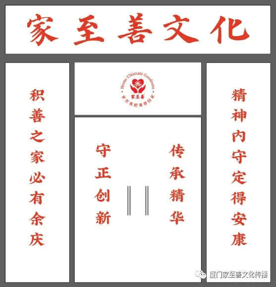 报名啦9天班!厦门家至善家庭健康师资班第十九期(8月10日开班) 报名啦9天班!厦门家至善家庭健康师资班第十九期(8月10日开班)