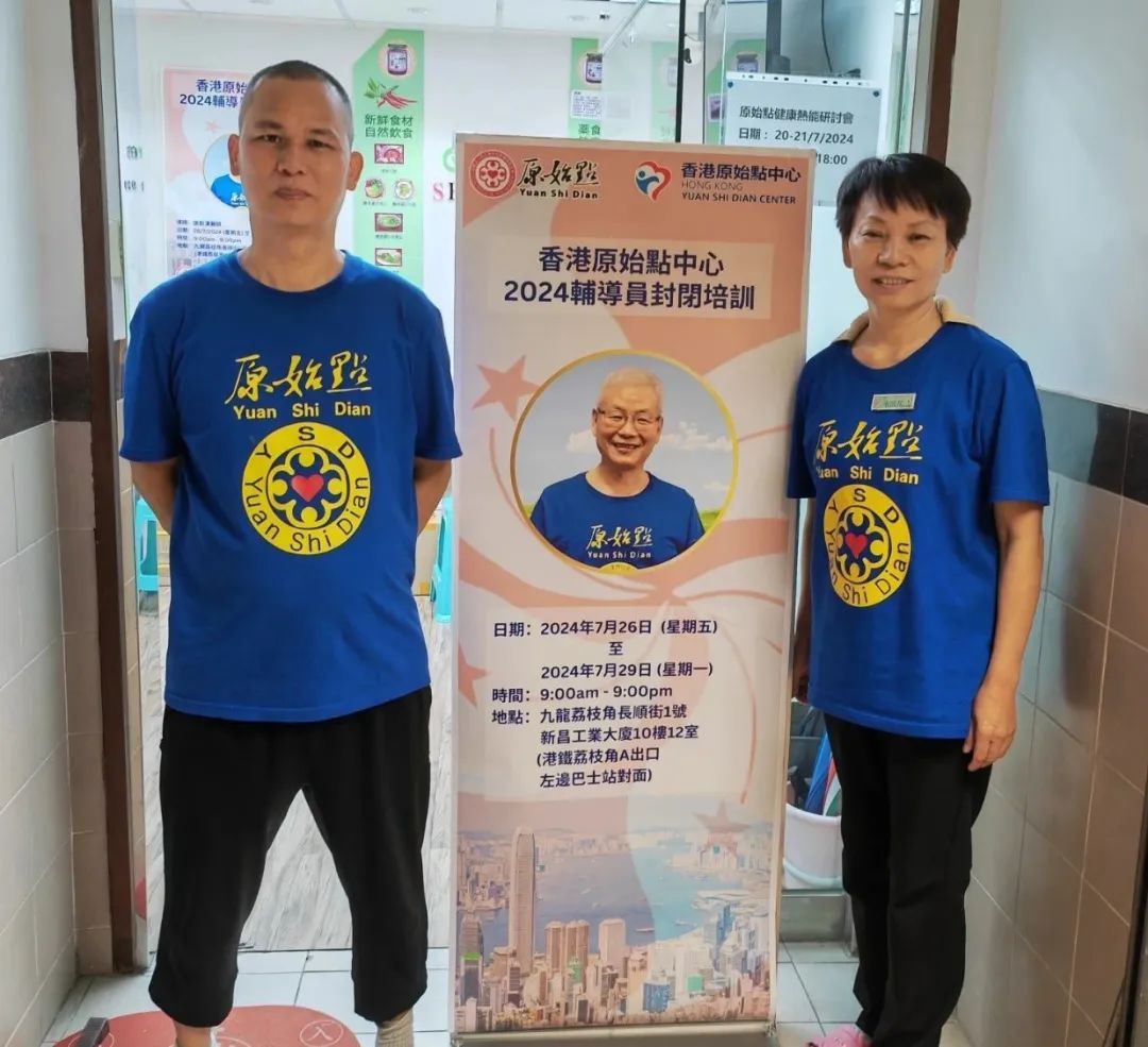 博白县-紫莲花原始点恢复调理通知 博白县-紫莲花原始点恢复调理通知