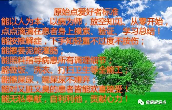 博白县-紫莲花原始点恢复调理通知 博白县-紫莲花原始点恢复调理通知