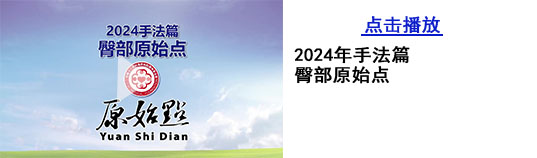 2025元旦香港封闭培训考题内容 2025元旦香港封闭培训考题内容