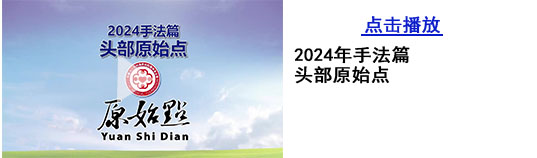 2025元旦香港封闭培训考题内容 2025元旦香港封闭培训考题内容