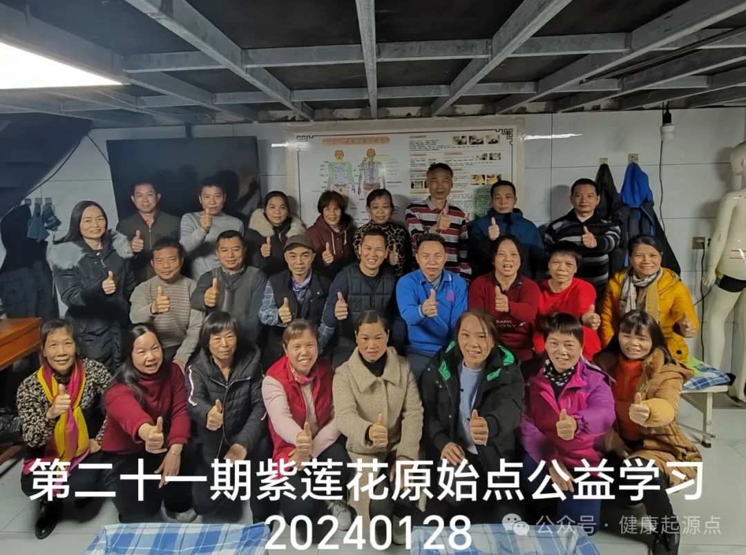 紫莲花原始点康养院正式进入装修阶段