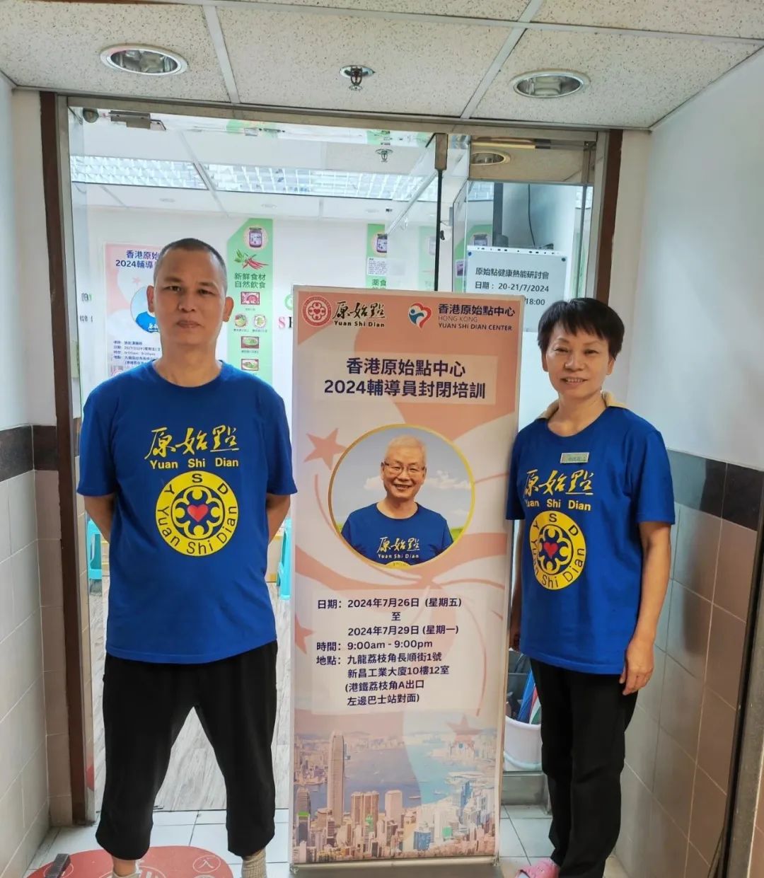 紫莲花原始点康养院正式进入装修阶段