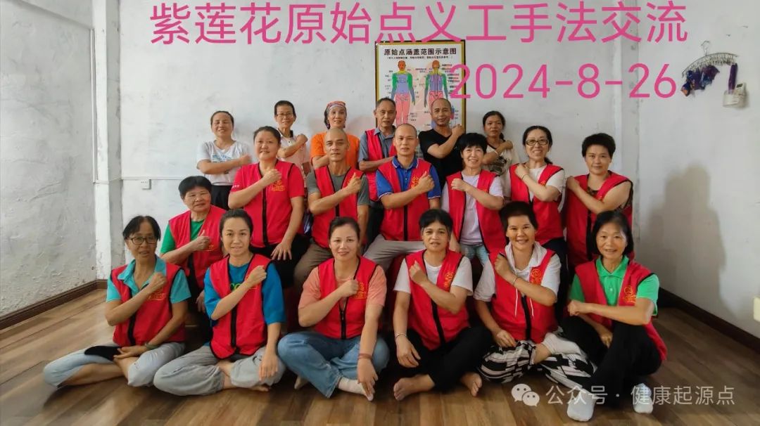 紫莲花原始点康养院正式进入装修阶段